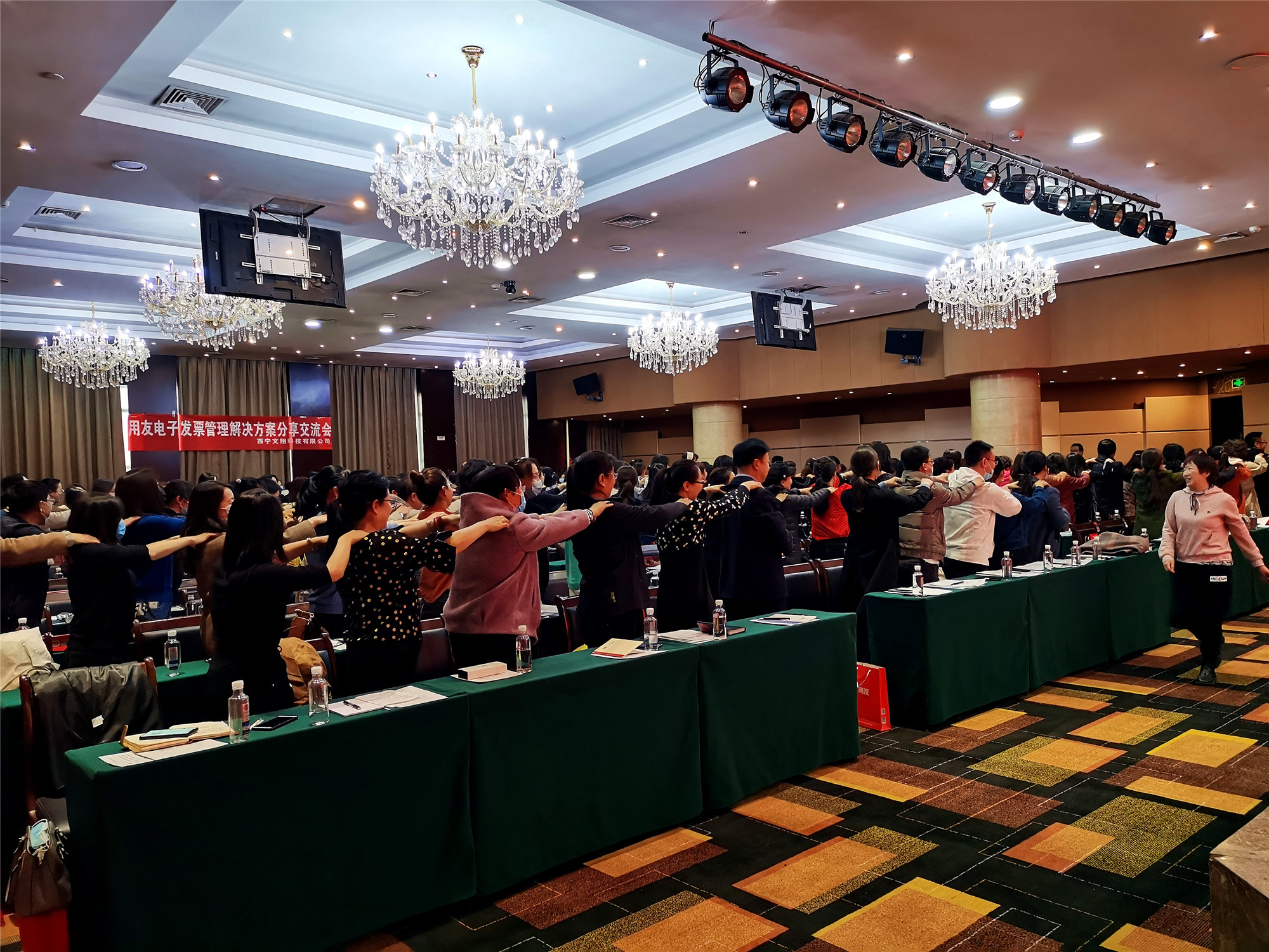 用友電(diàn)子發票(piào)管理解決方案分(fēn)享交流會(圖7)