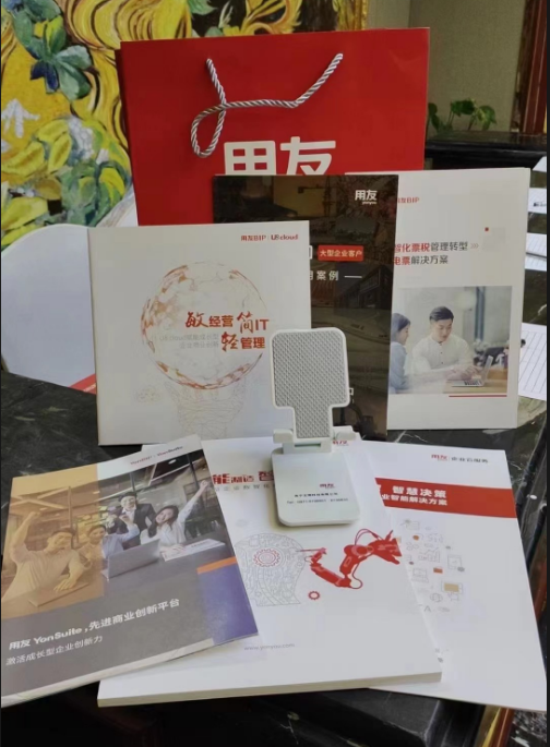 “金稅四期下(xià)全電(diàn)票(piào)全場景企業解決方案”爲主題的成長型企業峰會完美落幕(圖3)